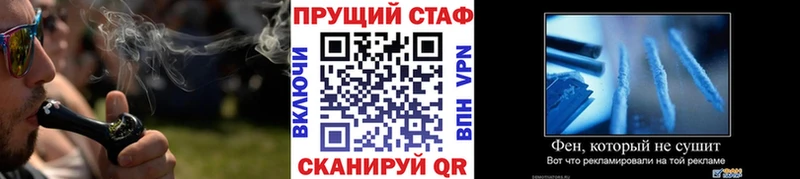 Купить Лыткарино Канабис  A-PVP  LSD-25  ГАШ 