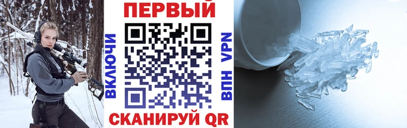 купить наркотики сайты Лыткарино АМФЕТАМИН 97%