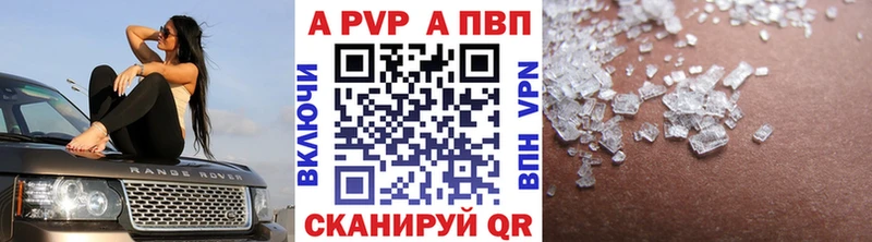 А ПВП СК  где можно купить наркотик  Лыткарино 