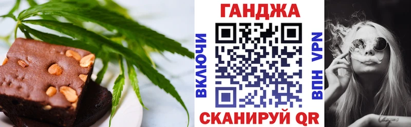 Печенье с ТГК конопля Лыткарино