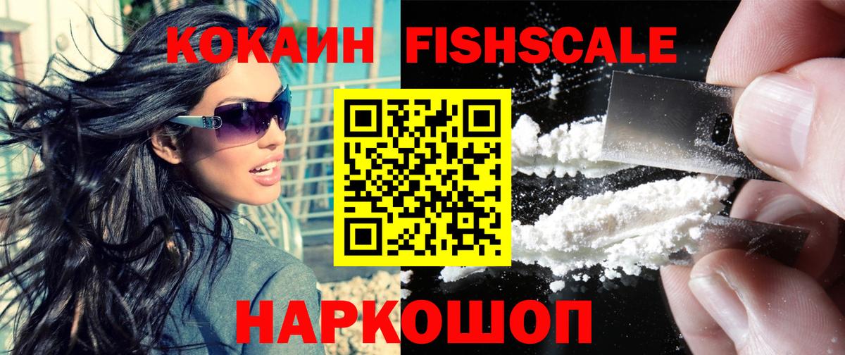 КОКАИН 98%  Cocaine Боливия  COCAIN  Лыткарино  Вход с VPN 