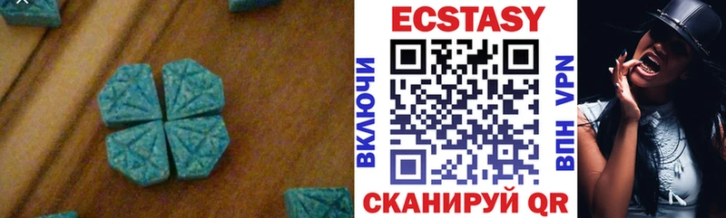 где найти   Лыткарино  Ecstasy 300 mg 