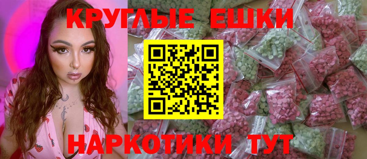 Экстази TESLA  ЭКСТАЗИ  Лыткарино  blacksprut   Вход с VPN  Экстази mix  что такое  