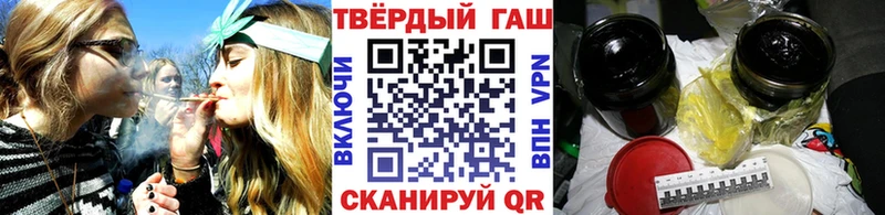 ГАШ Ice-O-Lator  купить наркотик  Лыткарино 