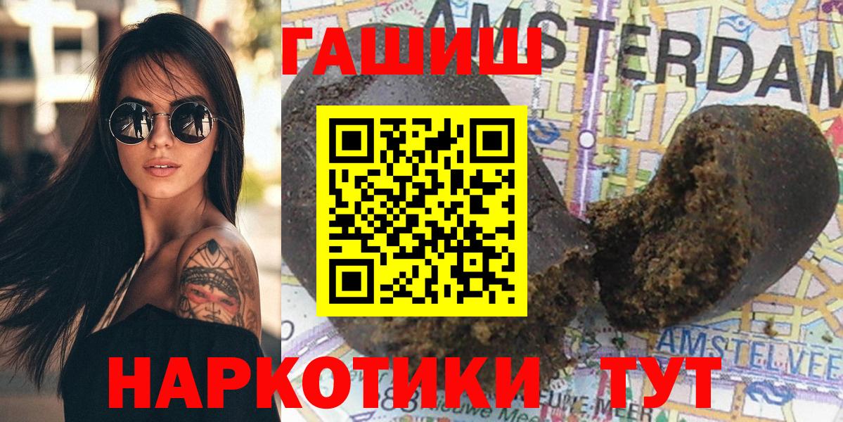 Гашиш гарик  Вход с VPN  ГАШИШ  Лыткарино  Гашиш 40% ТГК 