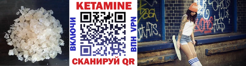 КЕТАМИН ketamine OMG ссылки Лыткарино