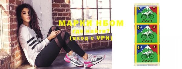 марки nbome Балахна