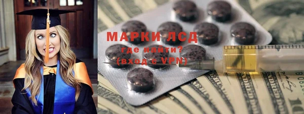 марки nbome Балахна