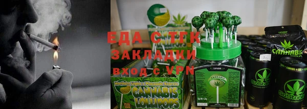 шишки Балабаново