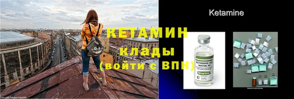 марки nbome Баксан