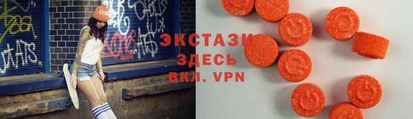 шишки Балабаново