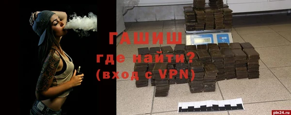 марки nbome Балахна
