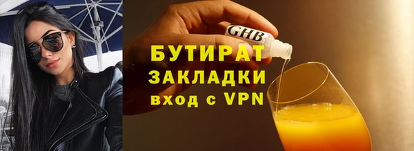 марки nbome Балахна