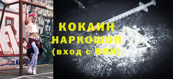 марки nbome Балахна