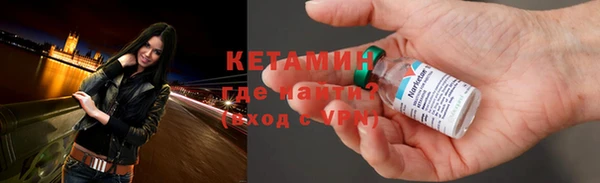 марки nbome Балахна