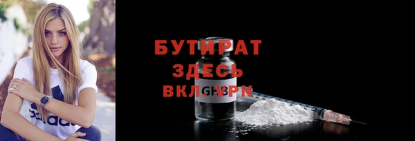 марки nbome Балахна