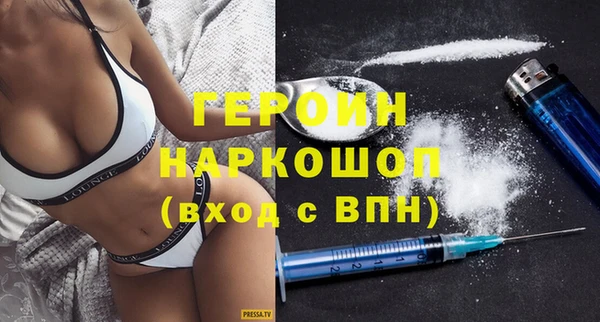 марки nbome Балахна
