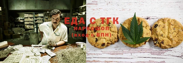 шишки Балабаново