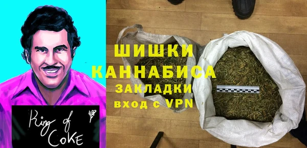 марки nbome Балахна