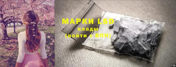 марки nbome Балахна