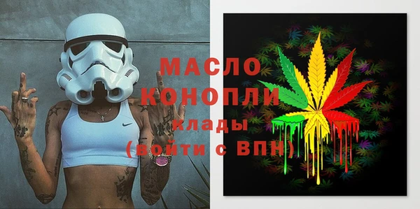 марки nbome Балахна