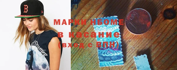 марки nbome Балахна