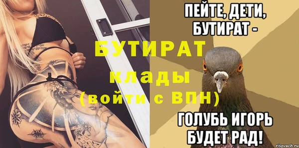 марки nbome Протвино
