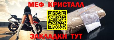 2c-b Гагарин