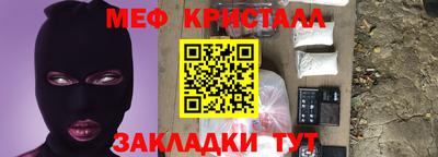 2c-b Гагарин