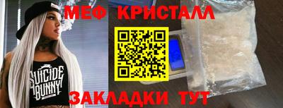 2c-b Гагарин
