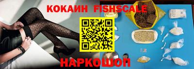 соль ск Гай
