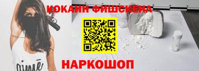 соль ск Гай