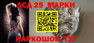 2c-b Гагарин