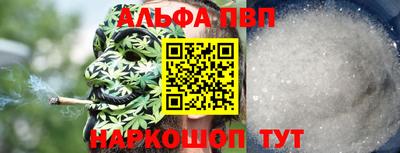 spice Рязань