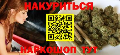 2c-b Гагарин