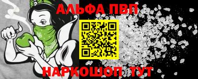 2c-b Гагарин