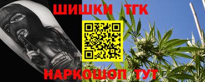 соль ск Гай