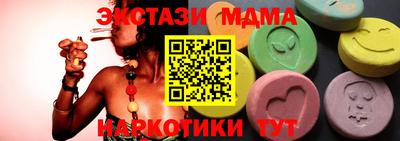 соль ск Гай