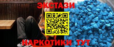 соль ск Гай