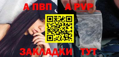 соль ск Гай