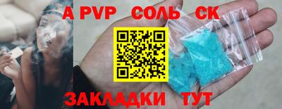 mdpv Гатчина