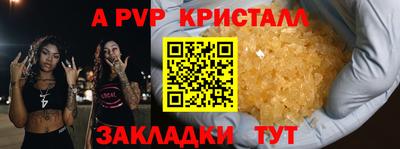 2c-b Гагарин