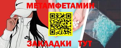 соль ск Гай
