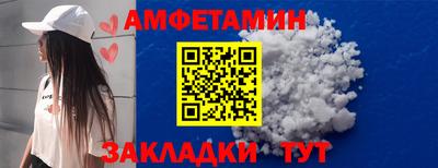 соль ск Гай