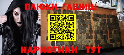 соль ск Гай