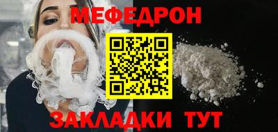 соль ск Гай