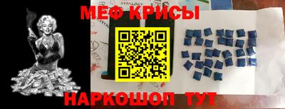 2c-b Гагарин
