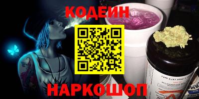 2c-b Гагарин