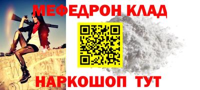 соль ск Гай