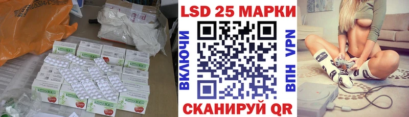 LSD-25 экстази ecstasy  наркота  Лыткарино 